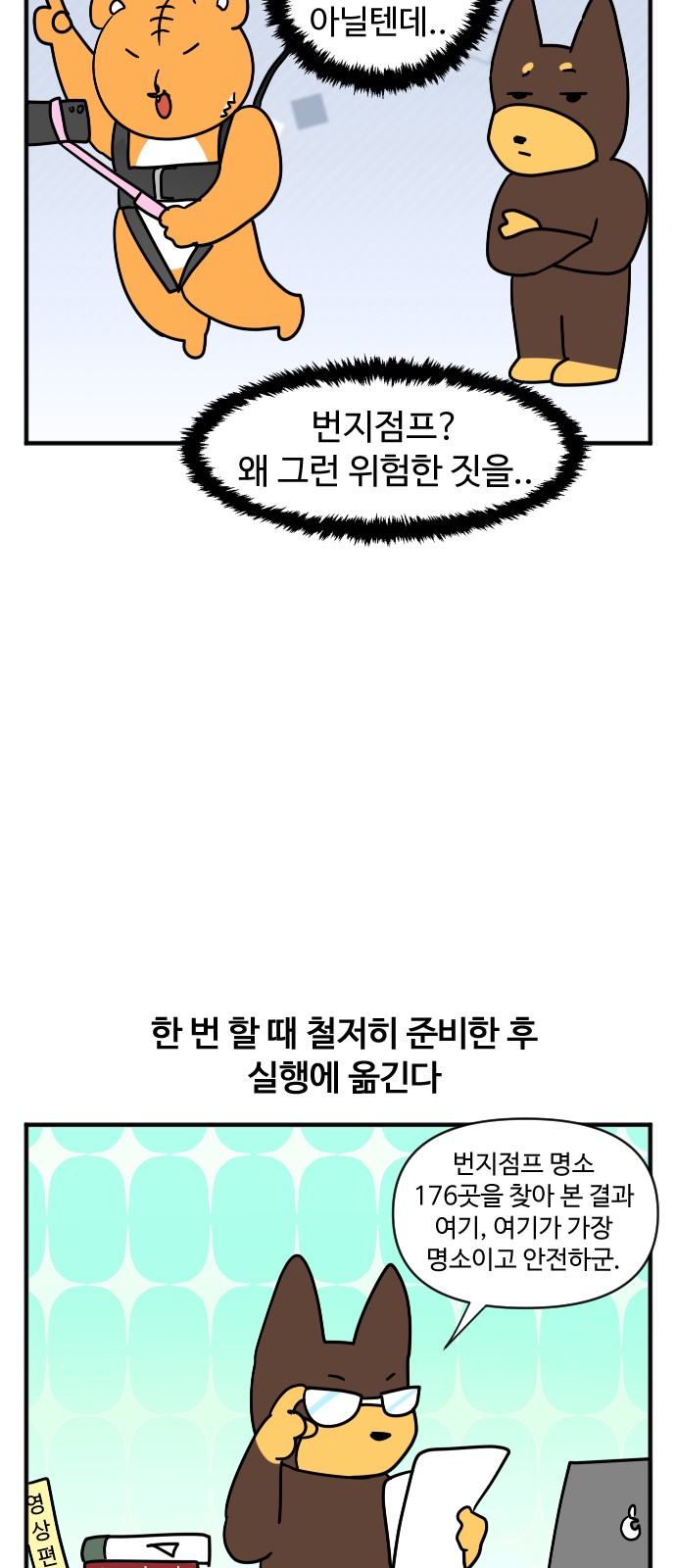 4 페이지