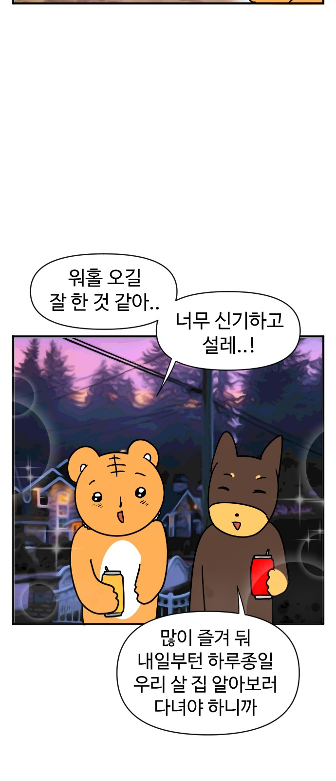 10 페이지