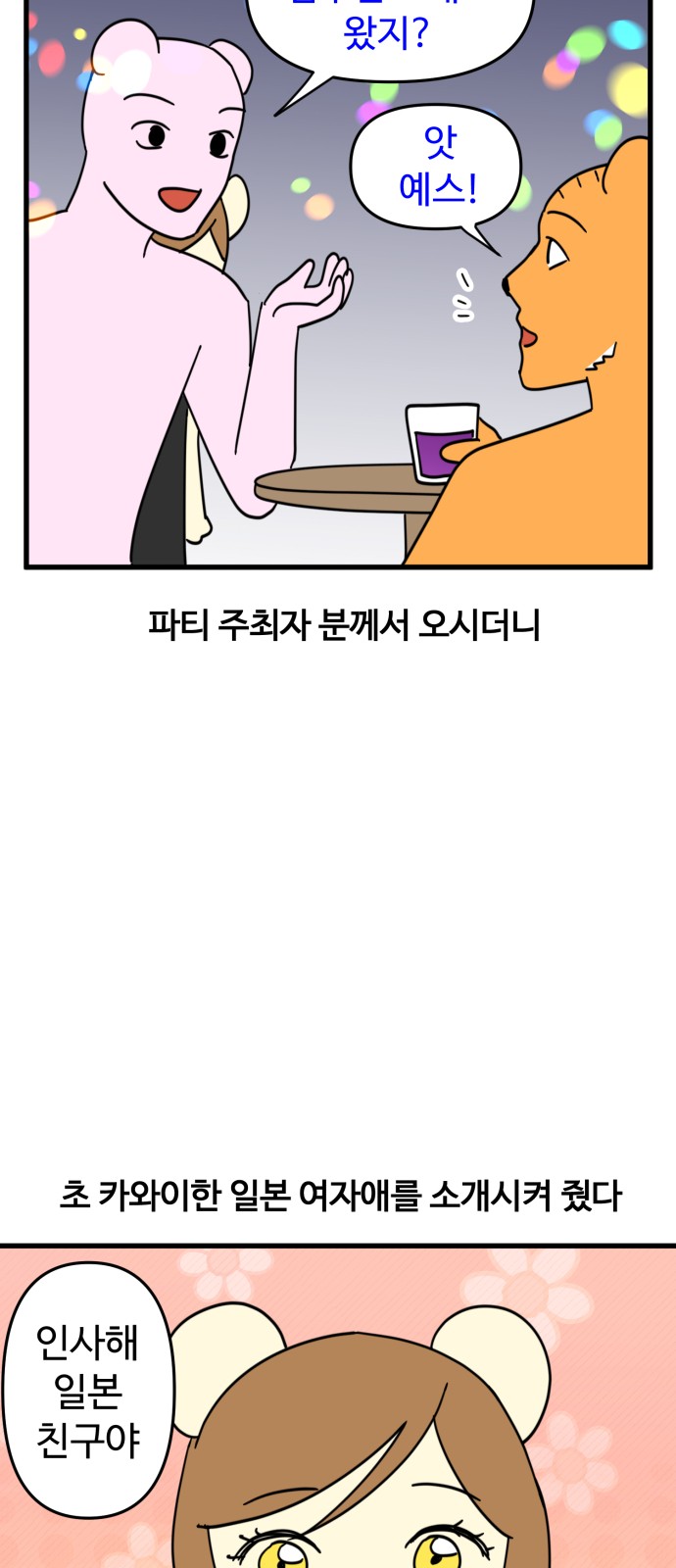 13 페이지