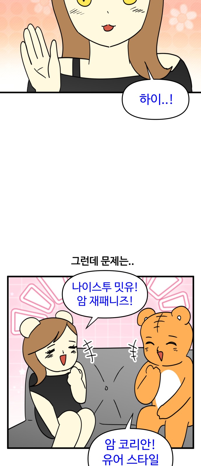 14 페이지