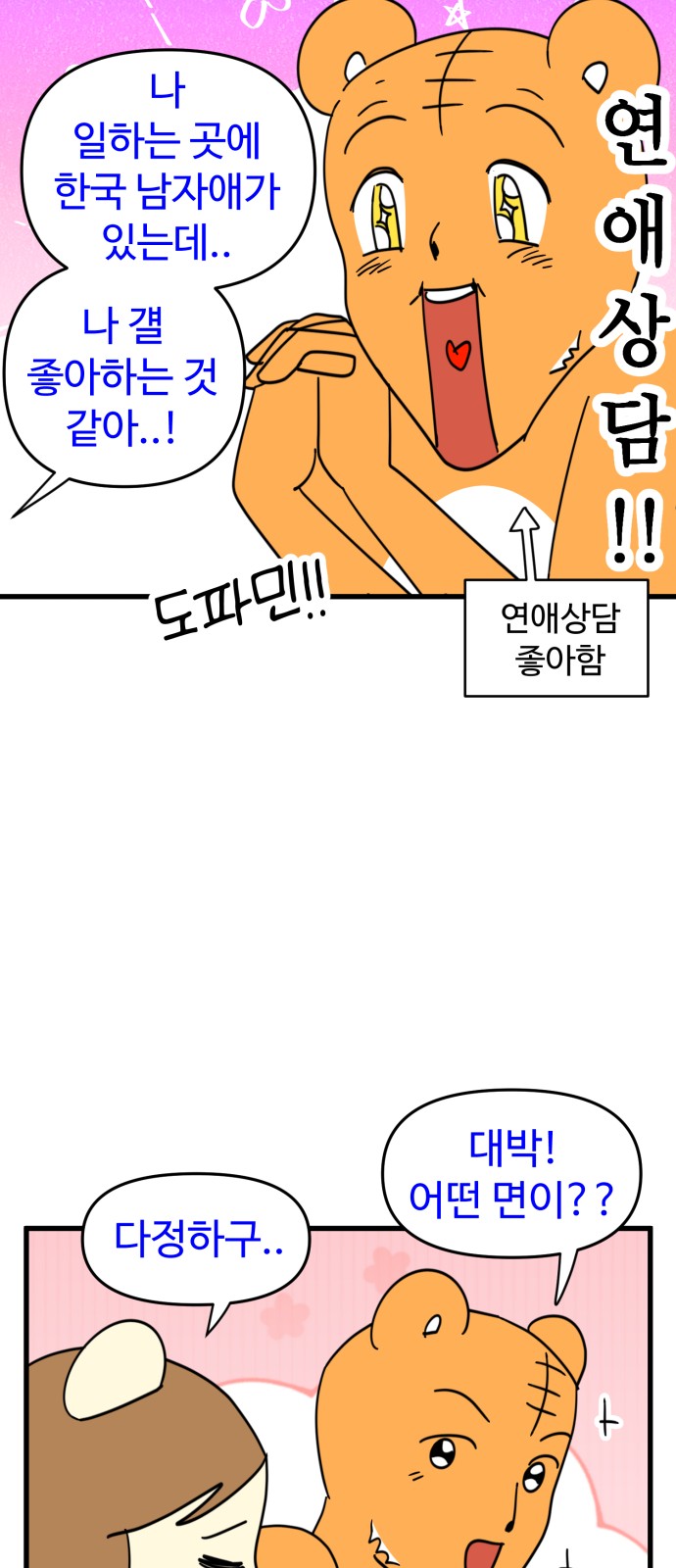 17 페이지
