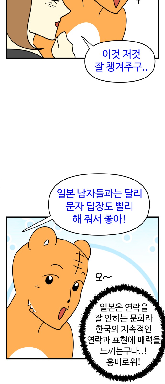 18 페이지