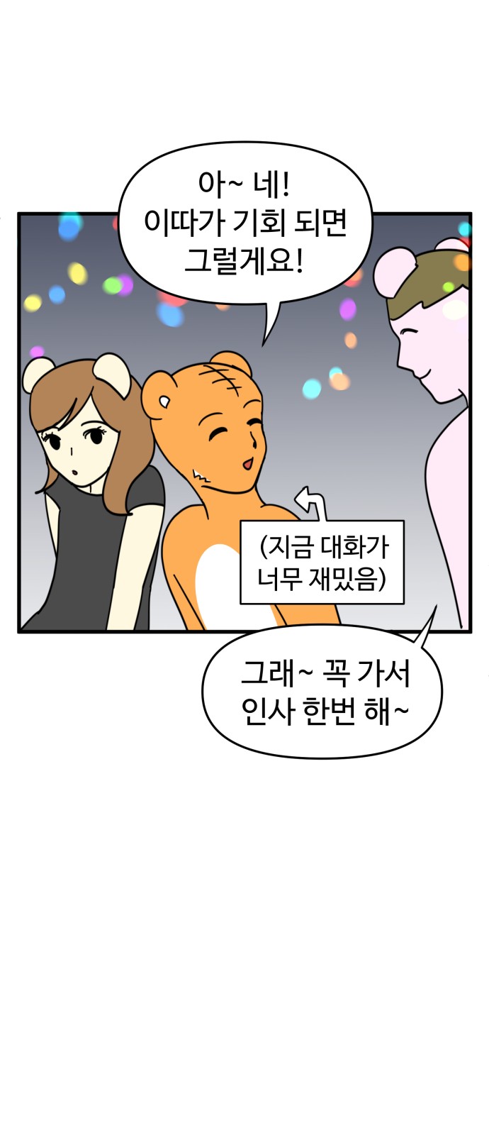 11 페이지