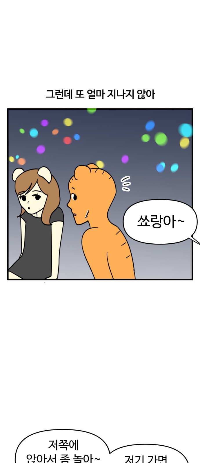12 페이지