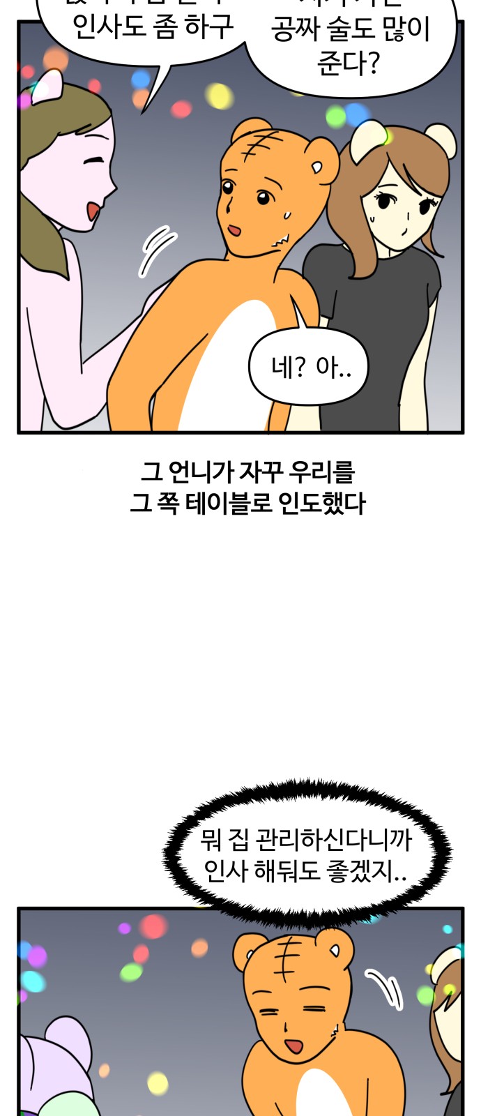 13 페이지