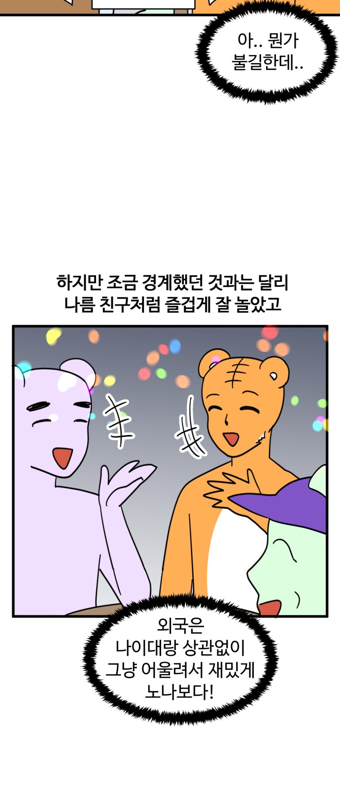 15 페이지