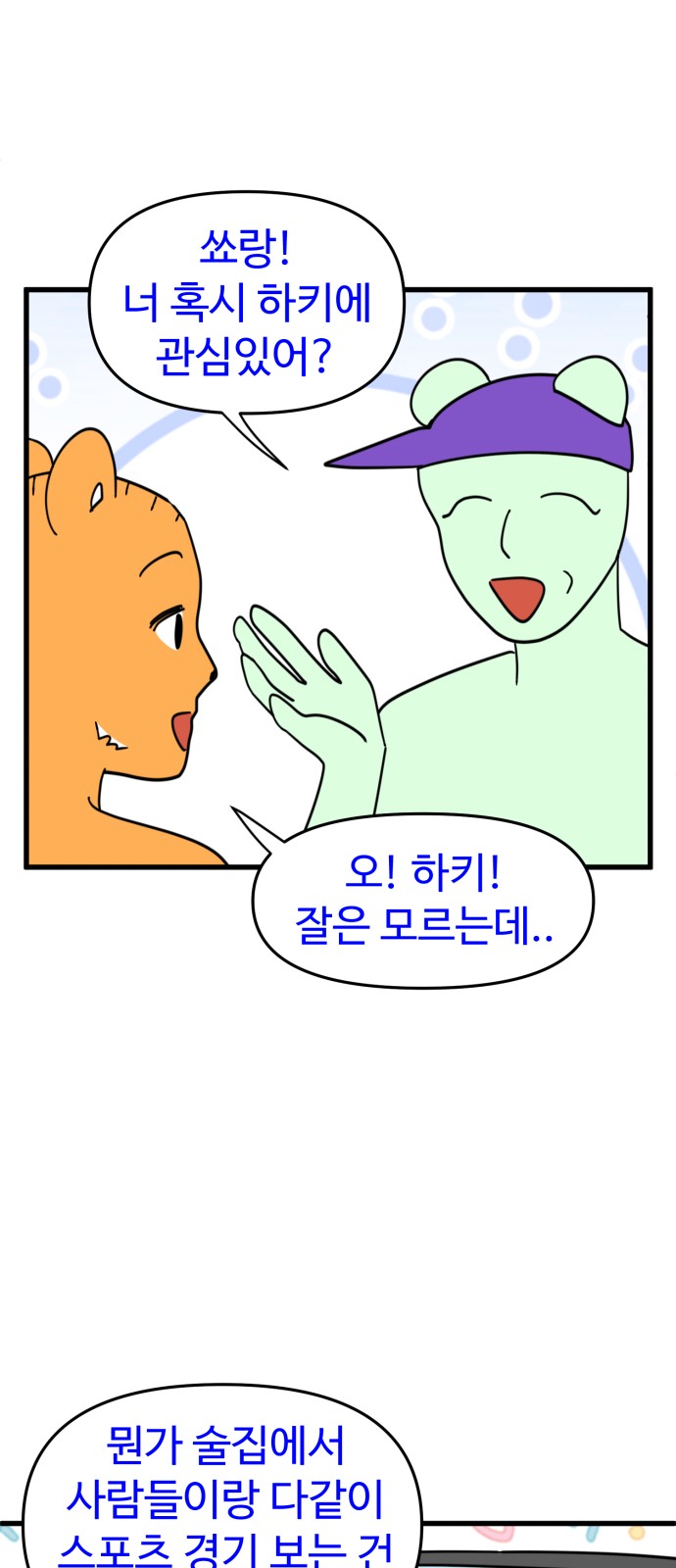 16 페이지