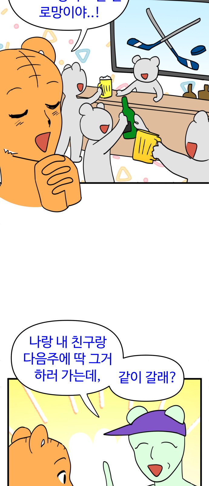 17 페이지