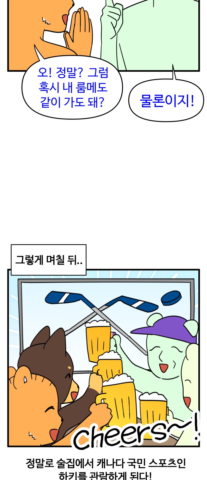 18 페이지