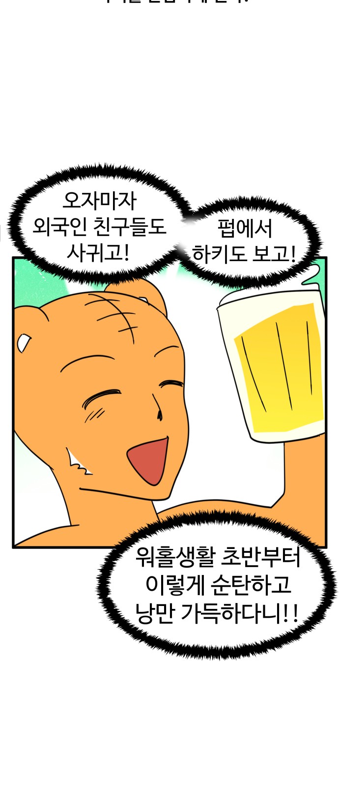 19 페이지