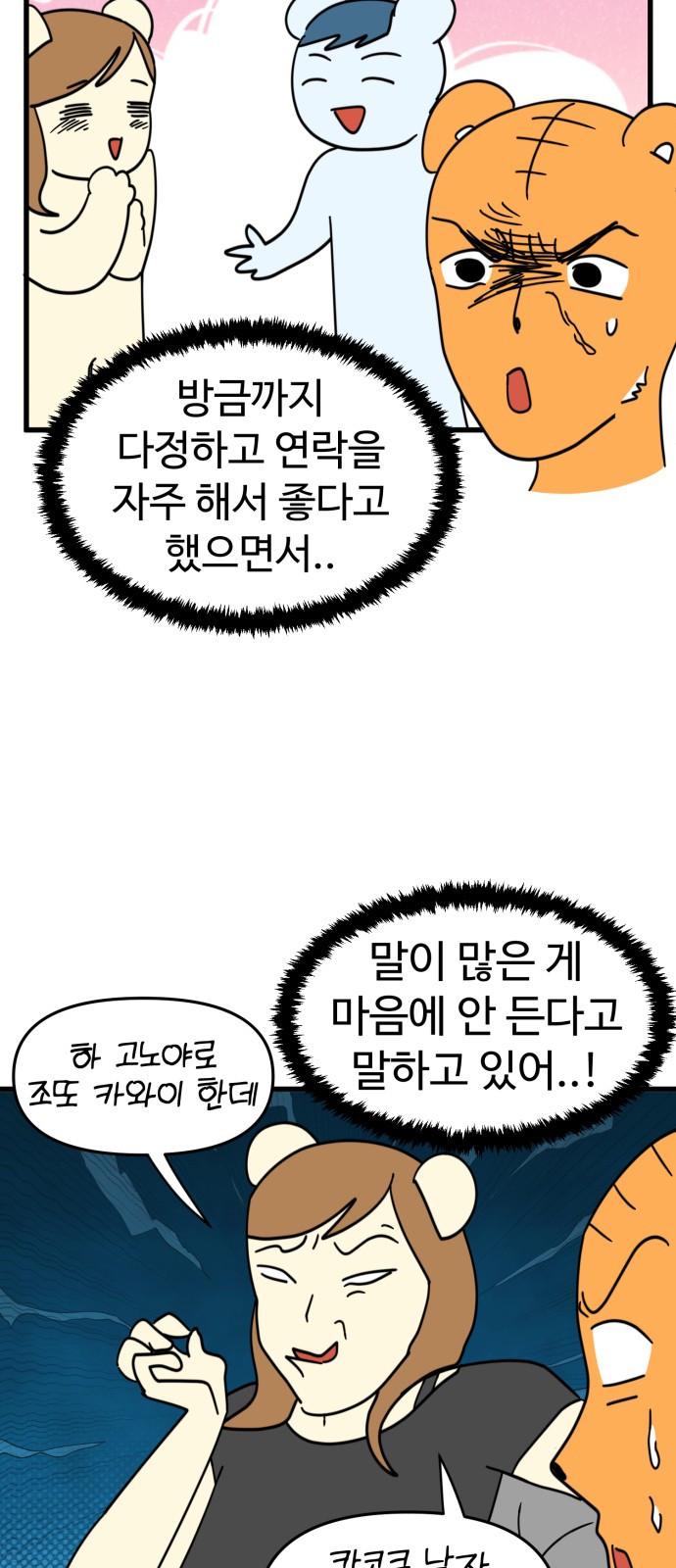 4 페이지
