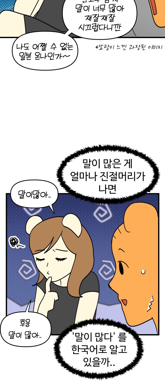 5 페이지