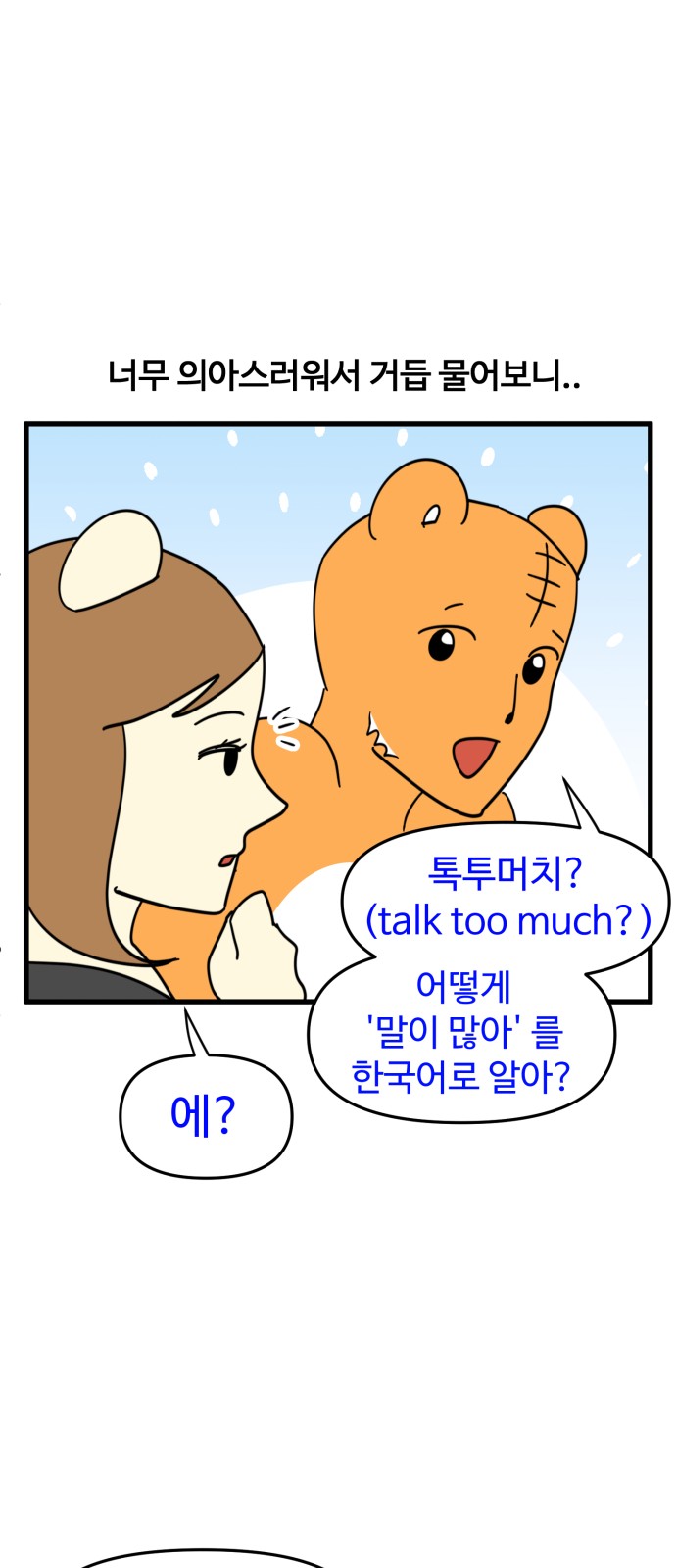 6 페이지