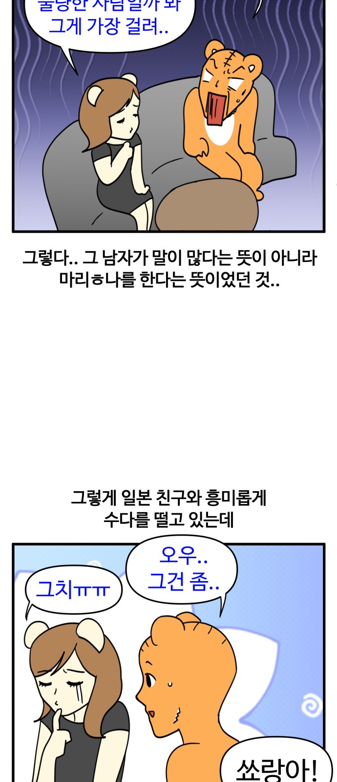 8 페이지