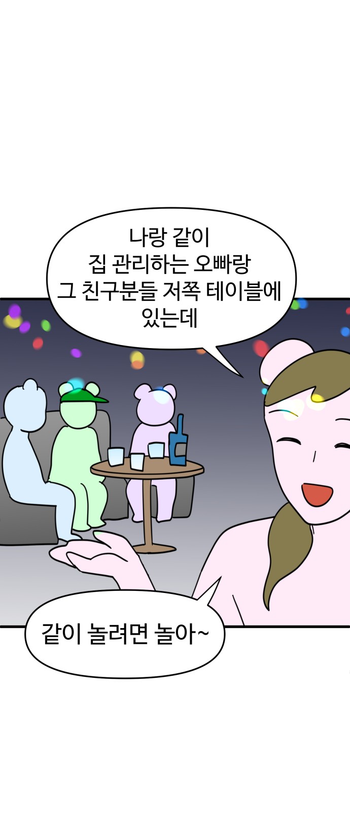 10 페이지