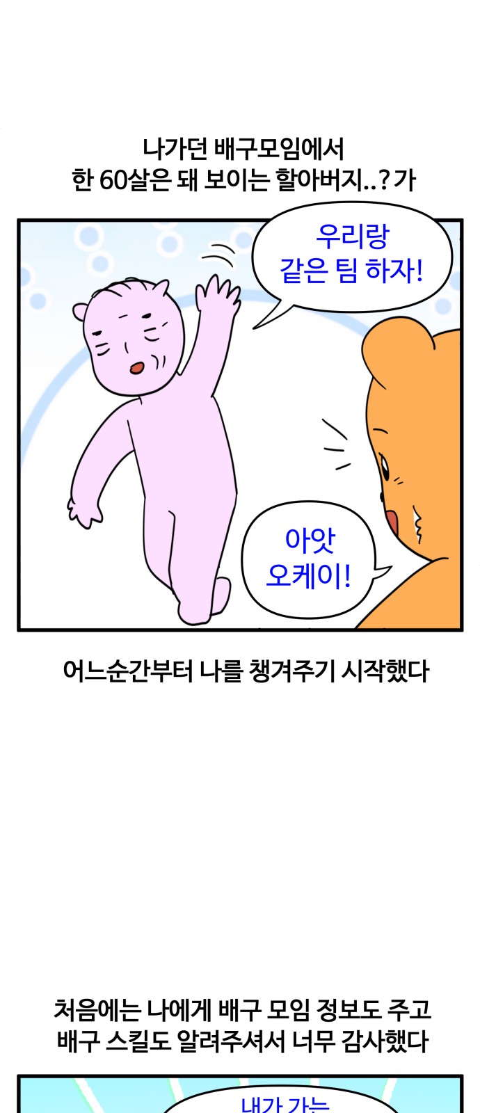 14 페이지