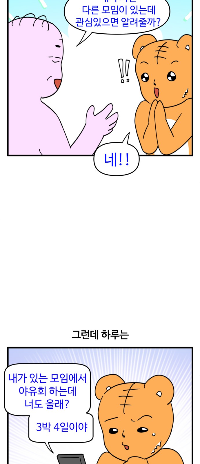 15 페이지