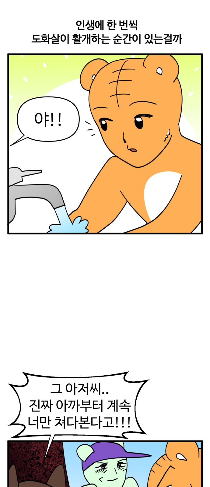 3 페이지