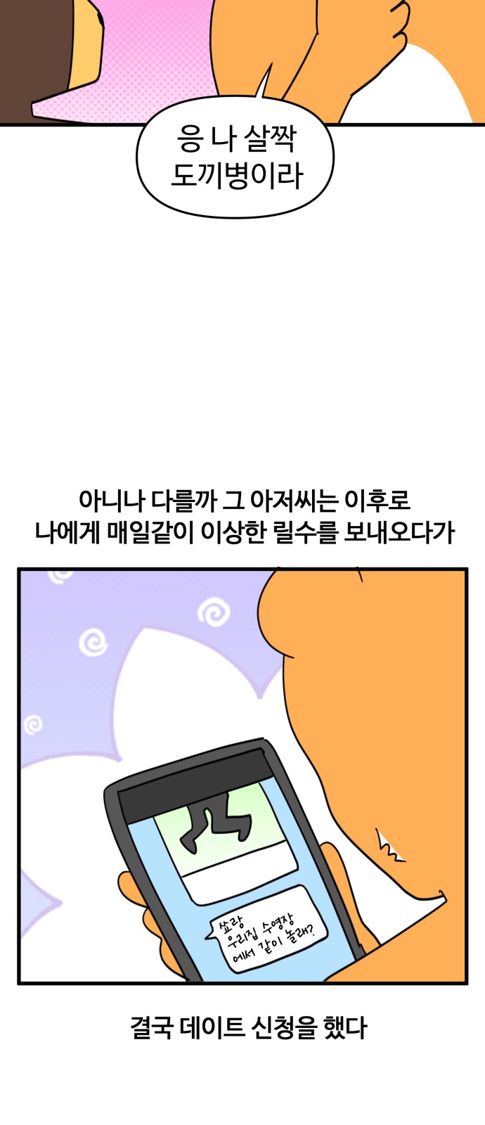 5 페이지
