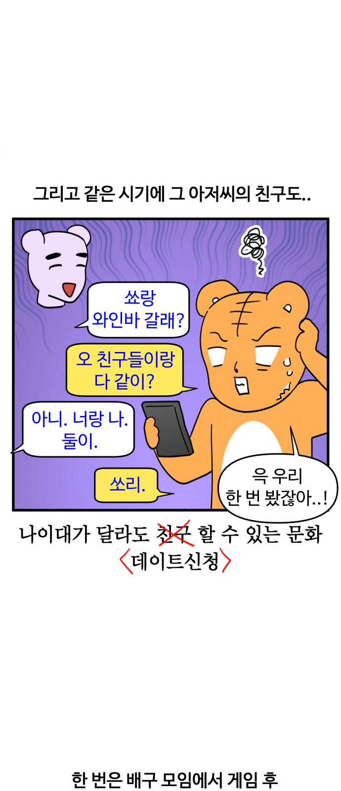 6 페이지