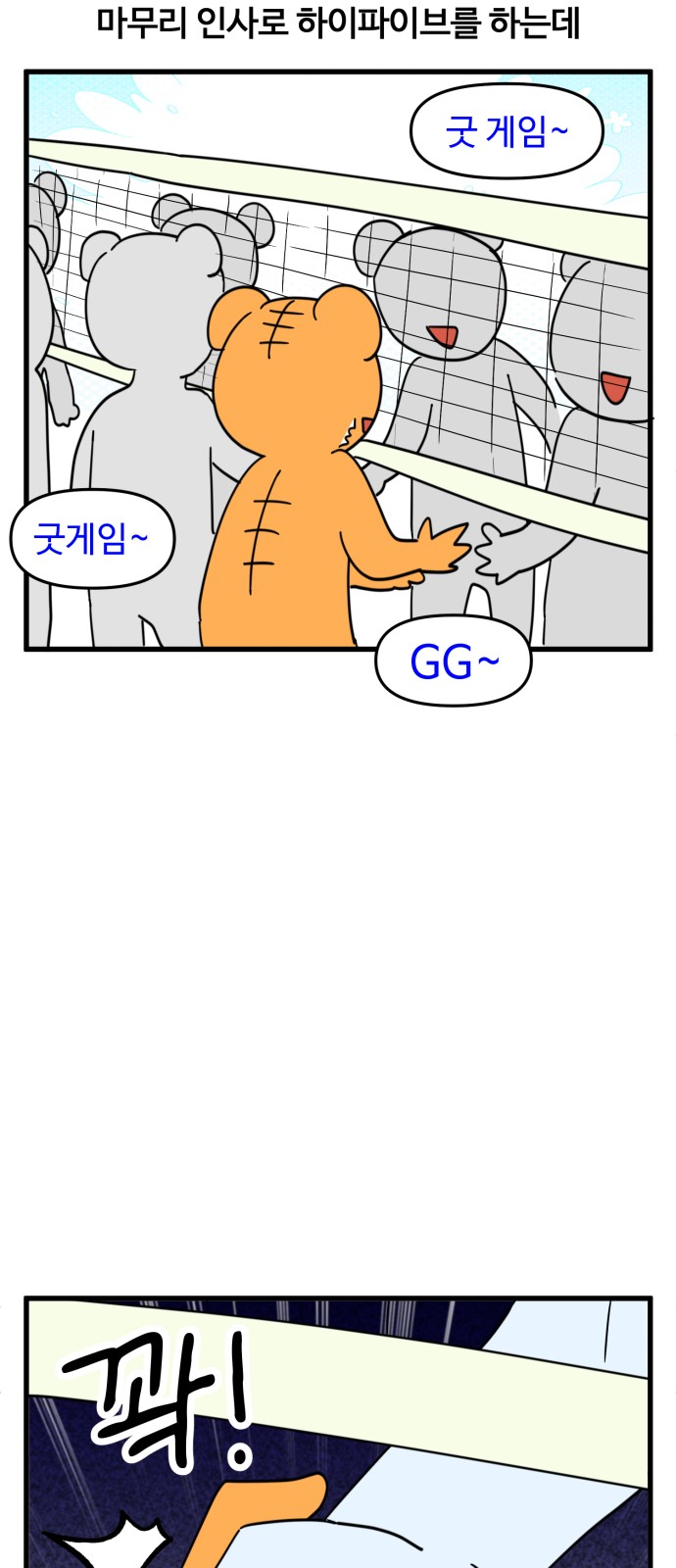 7 페이지