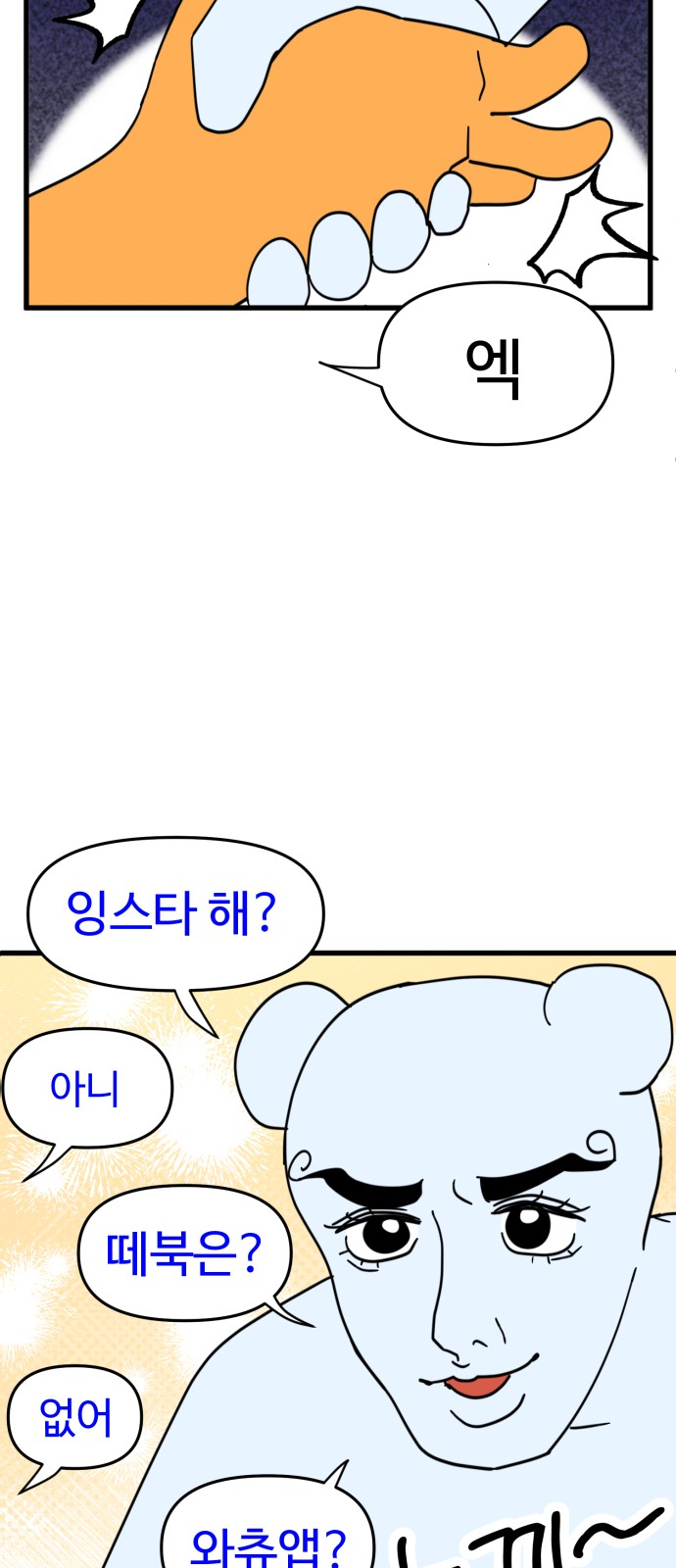 8 페이지