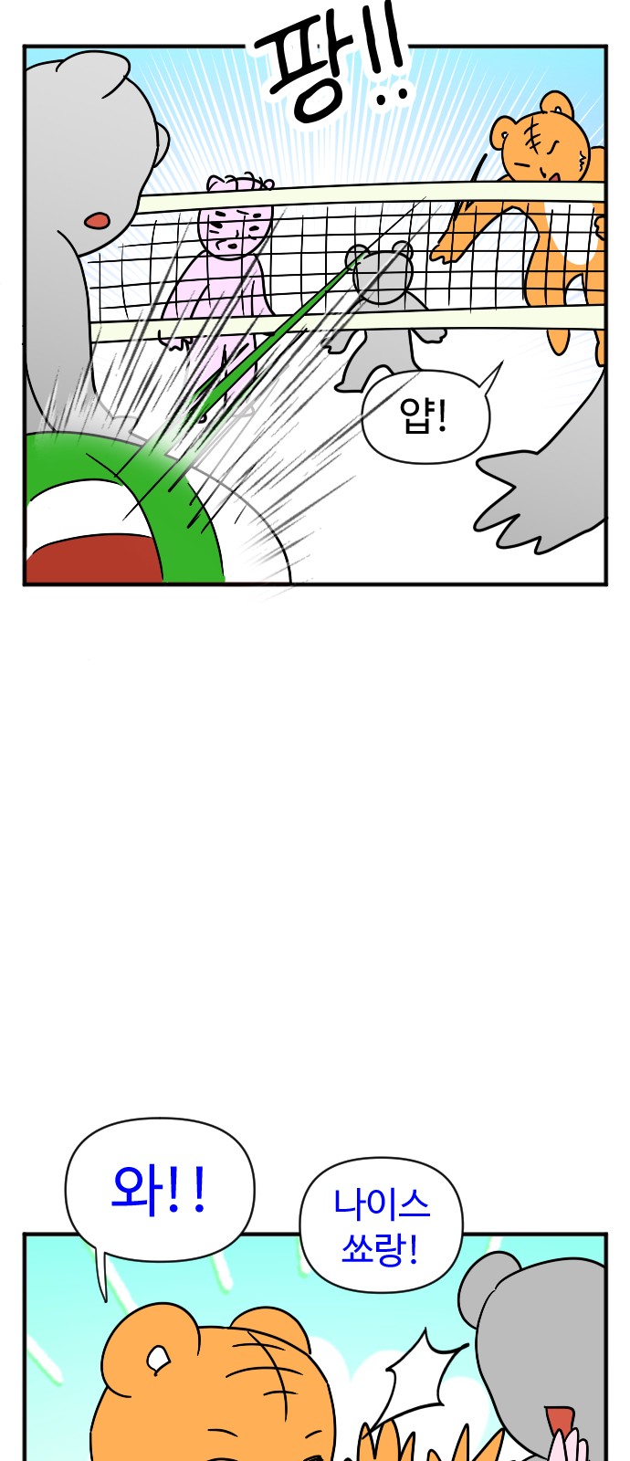 11 페이지