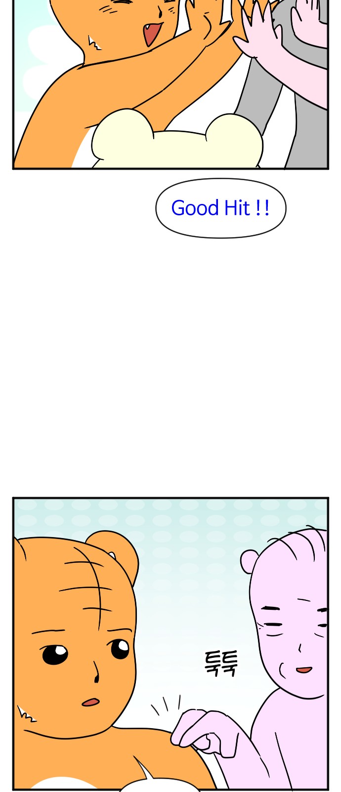 12 페이지