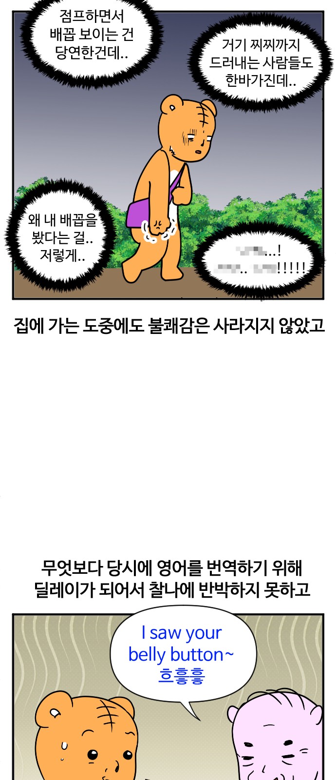 16 페이지