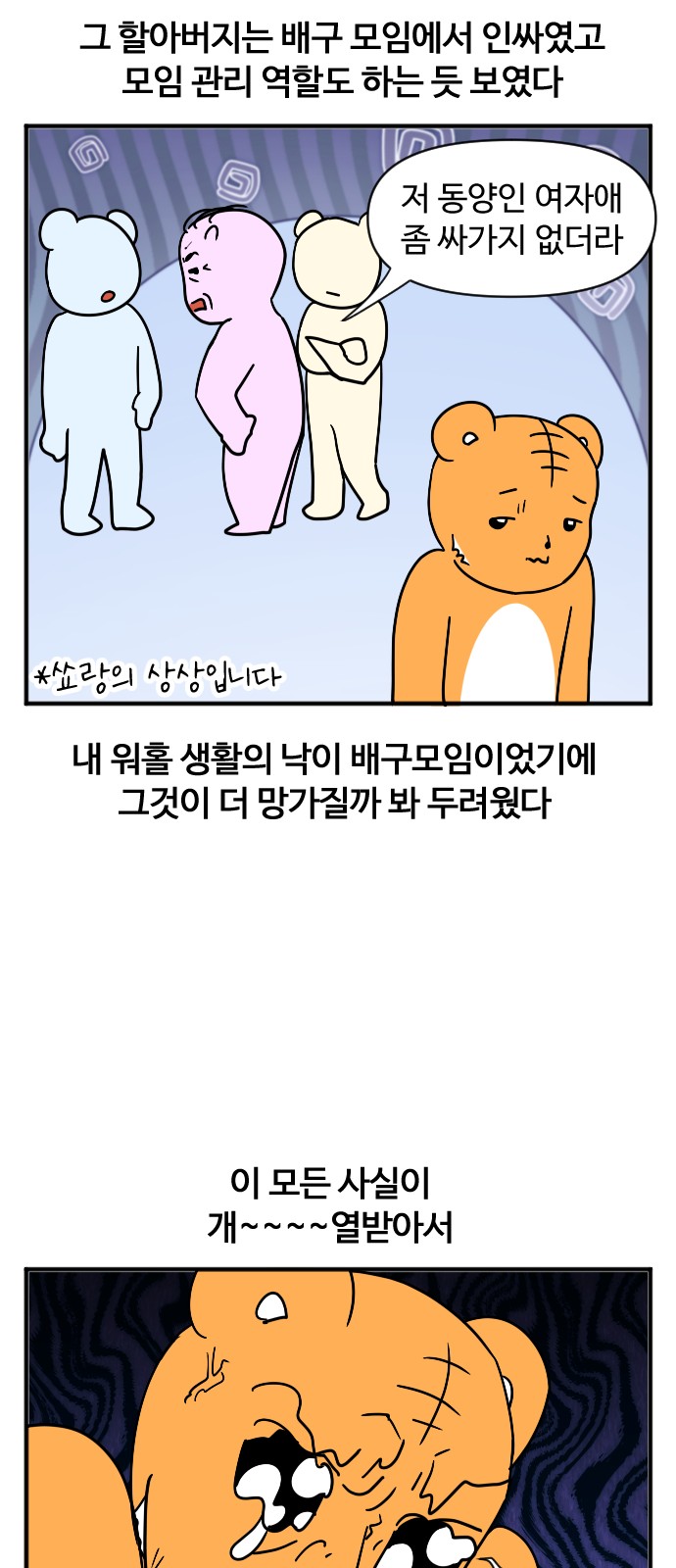 19 페이지