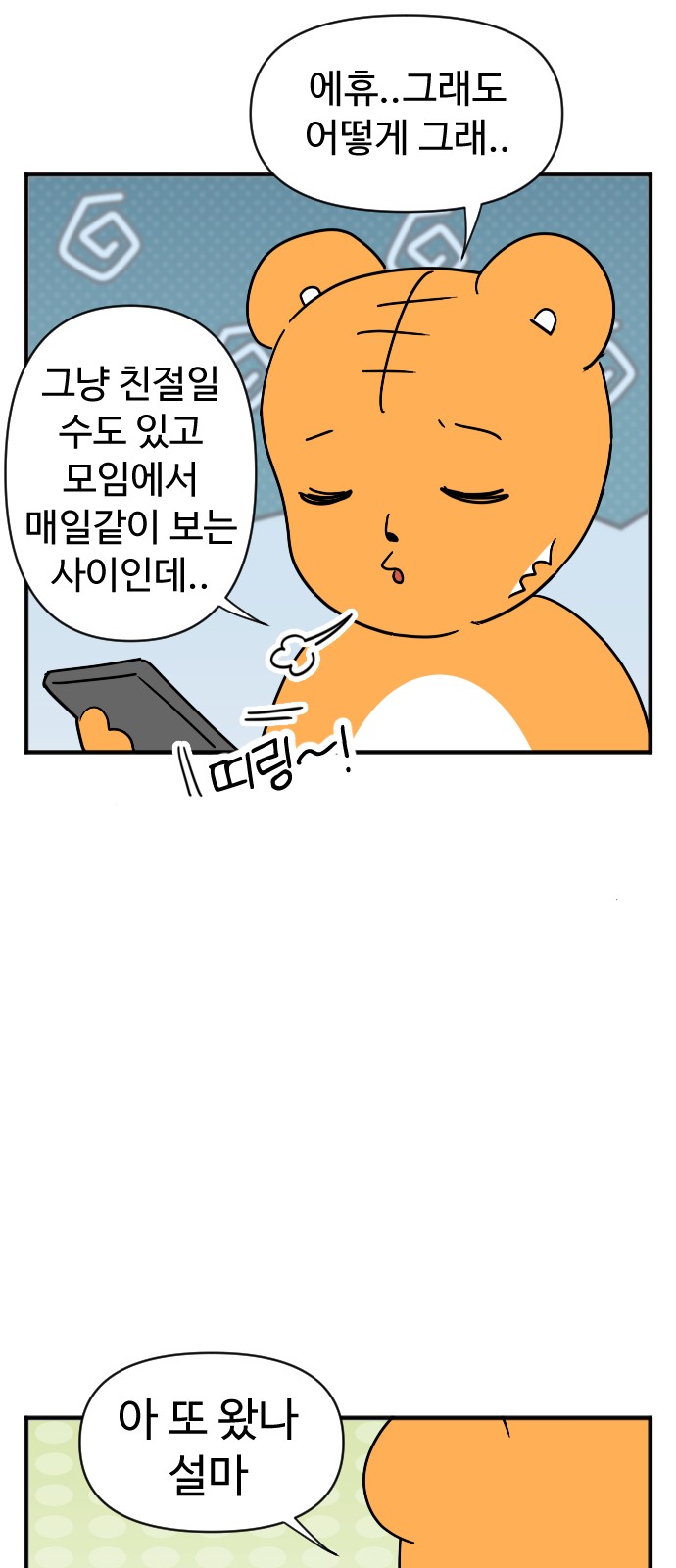 3 페이지