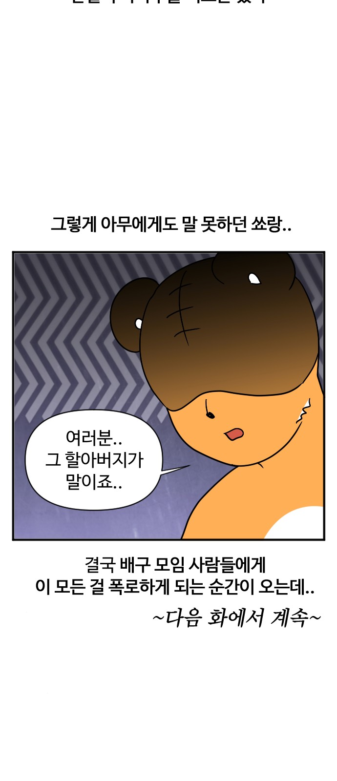 21 페이지