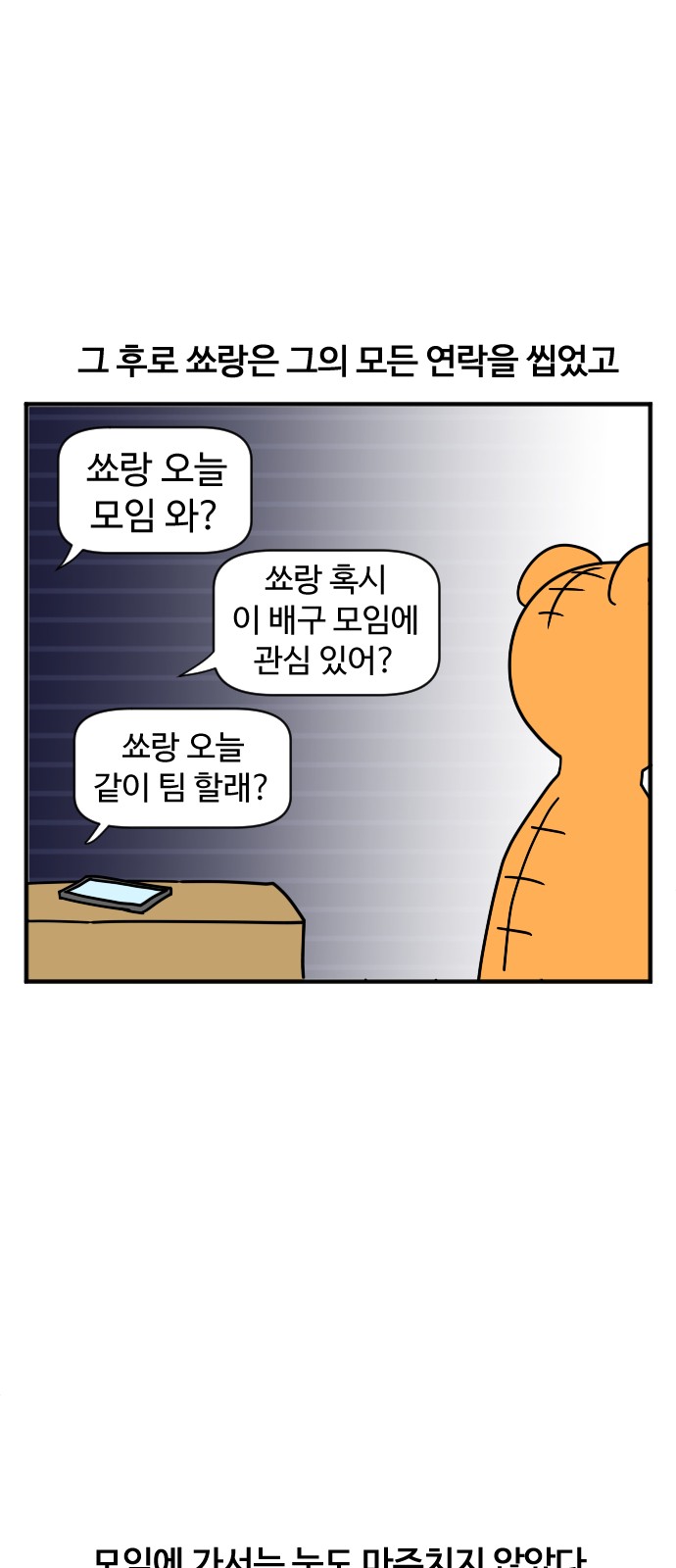 7 페이지