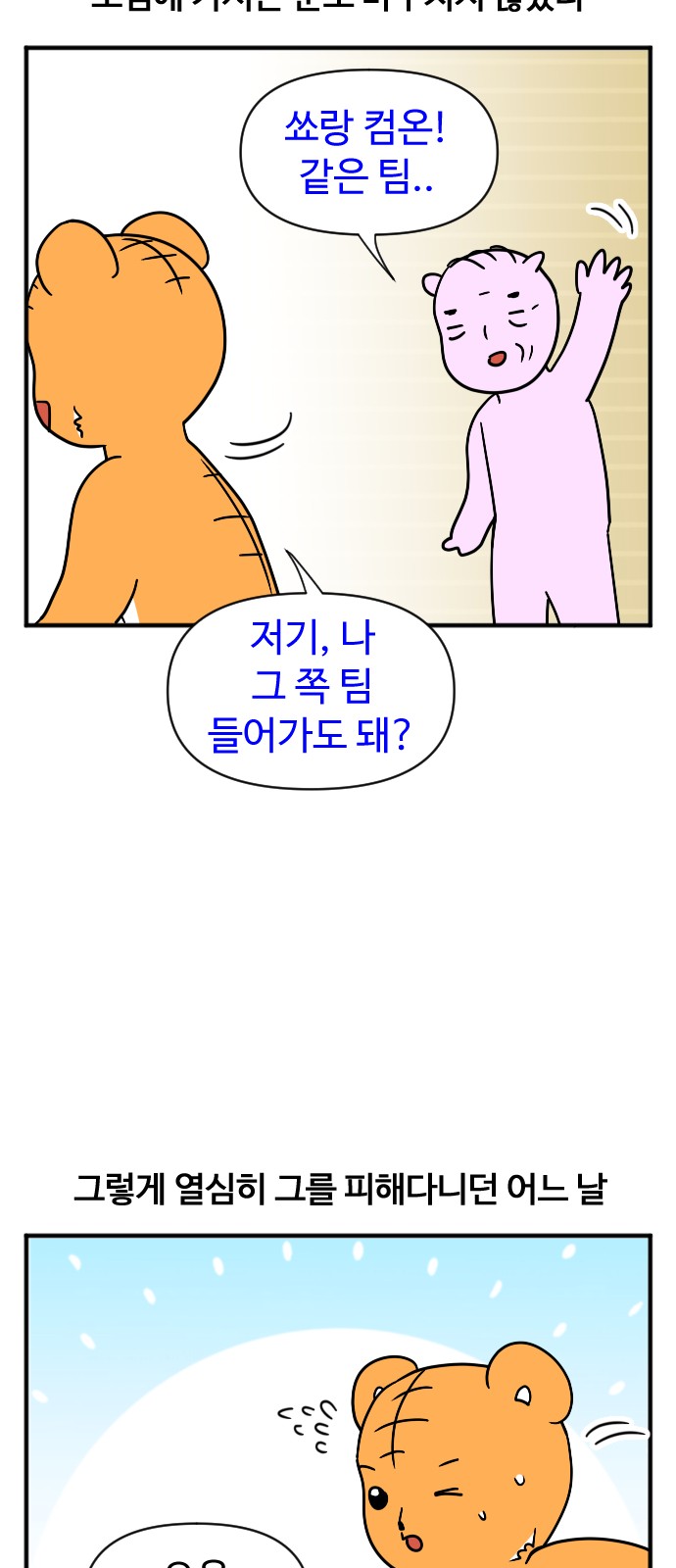 8 페이지