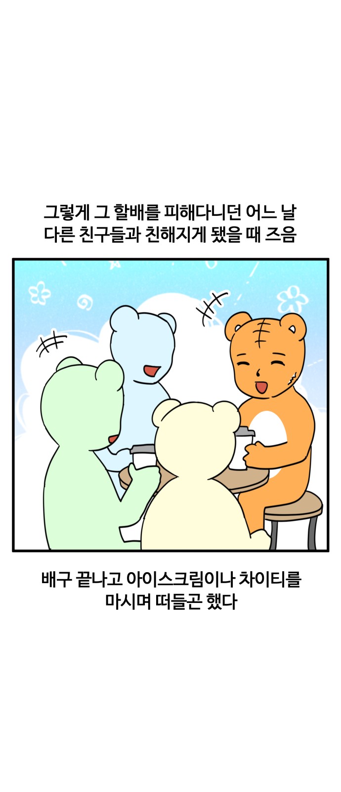 2 페이지