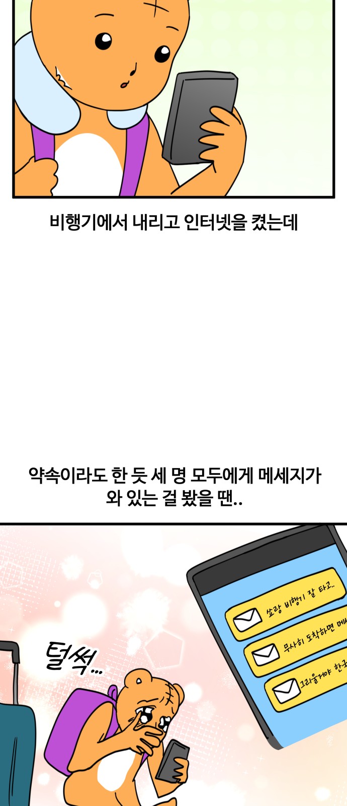 12 페이지