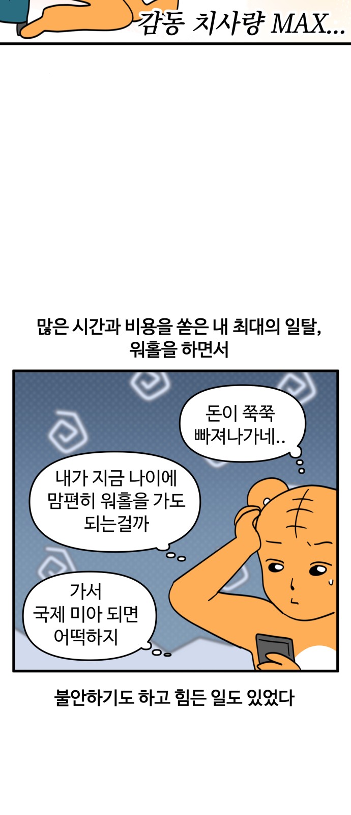 13 페이지