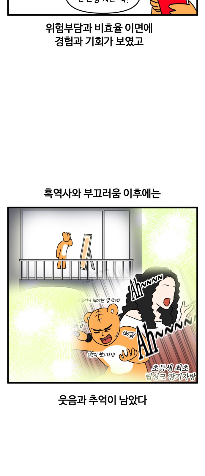17 페이지