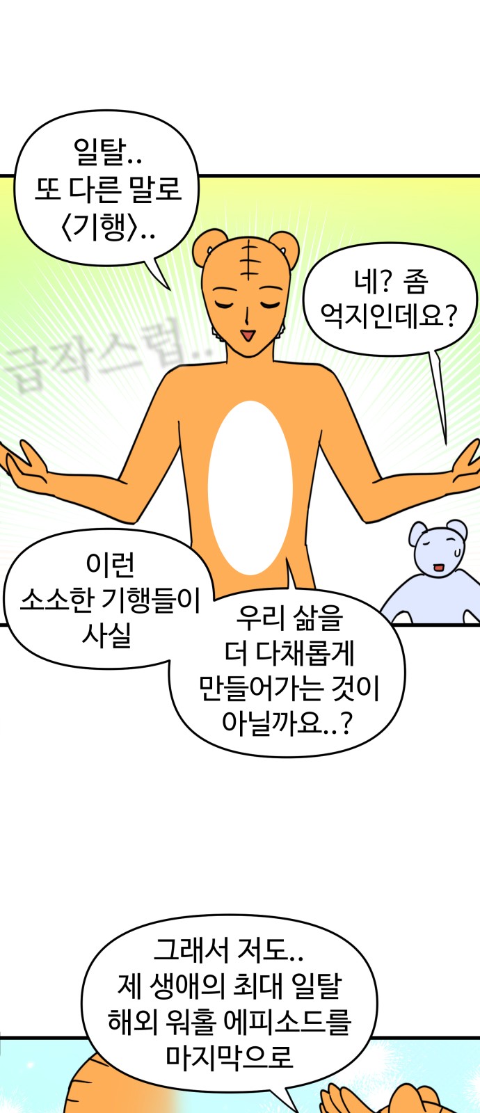 18 페이지