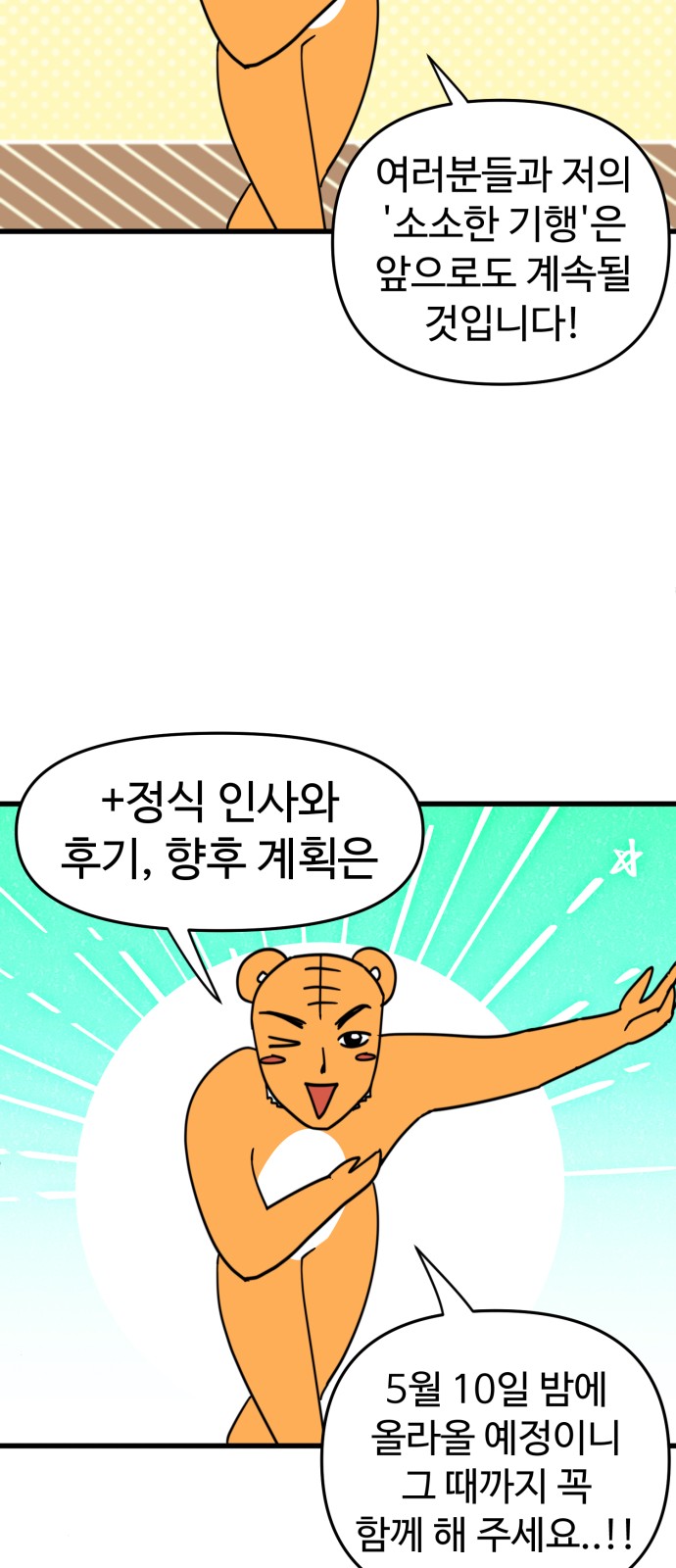 20 페이지
