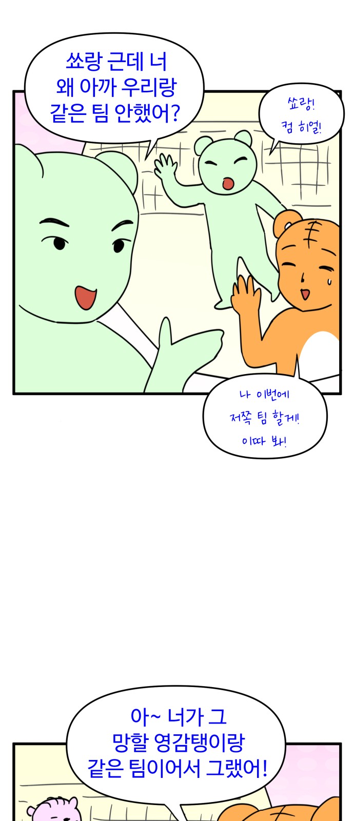 3 페이지