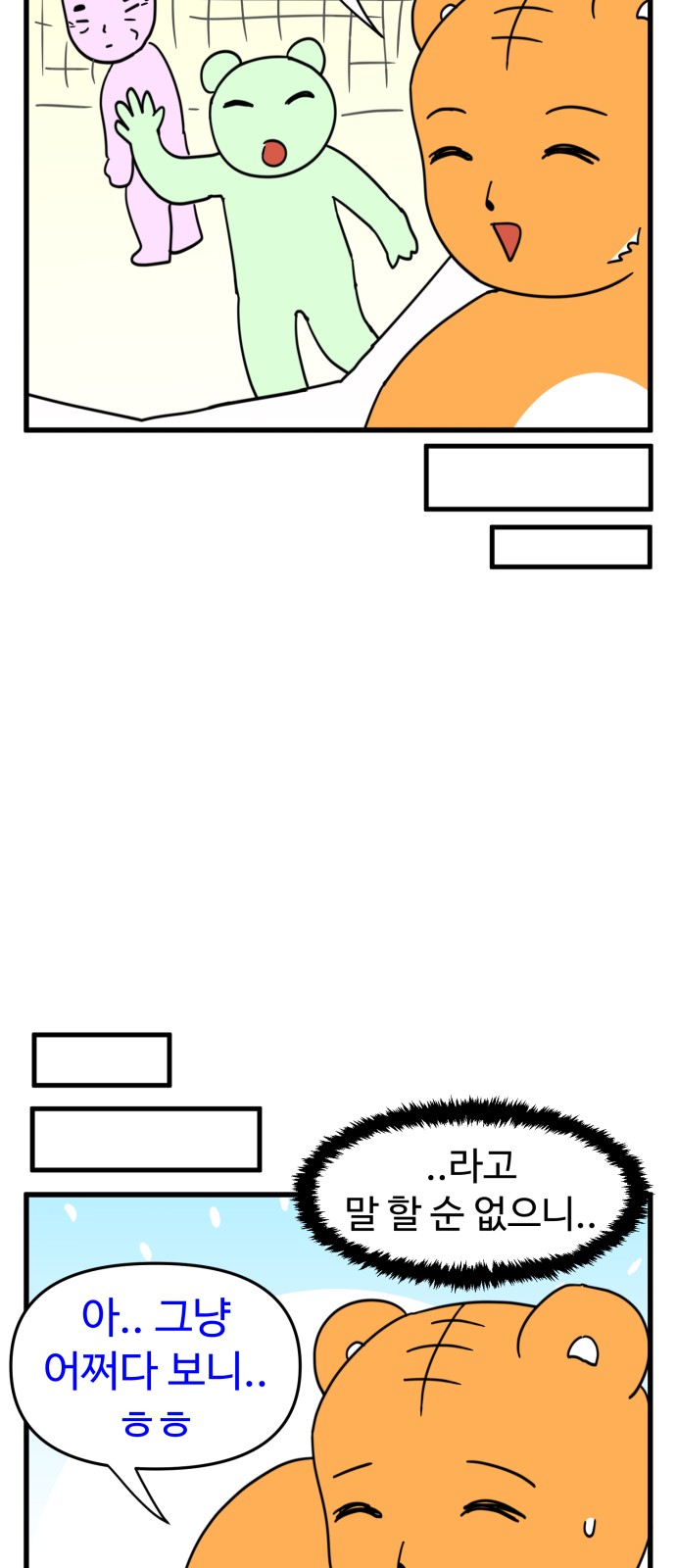 4 페이지