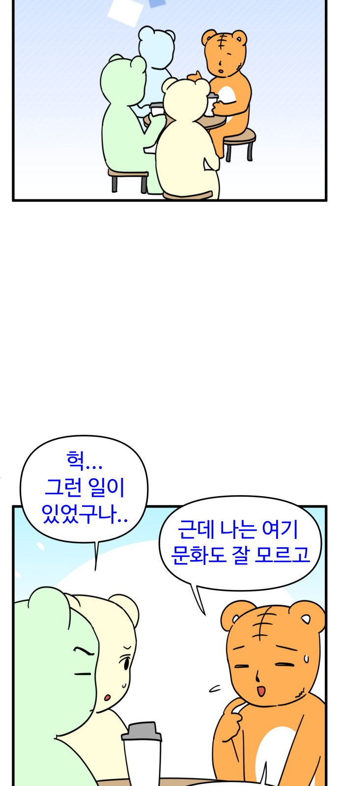 8 페이지