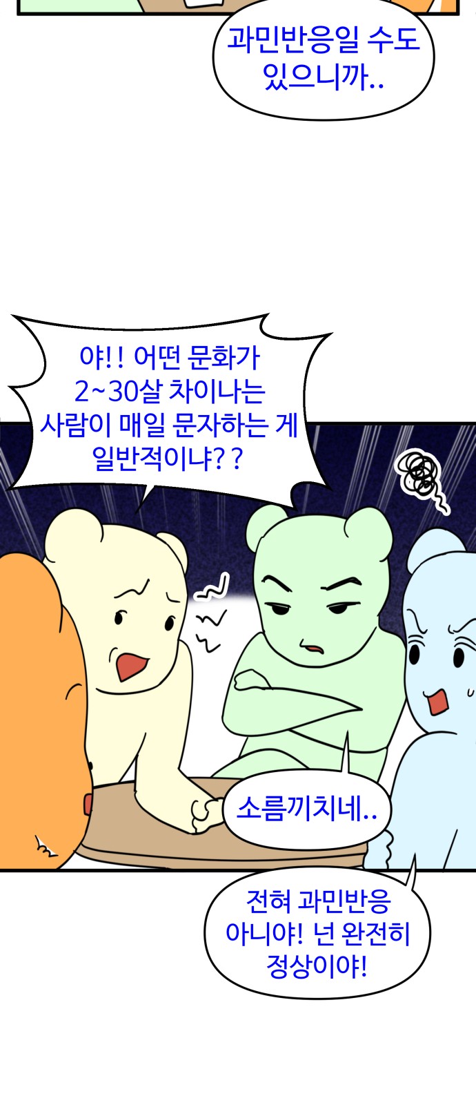 9 페이지