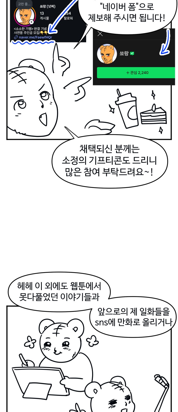 16 페이지