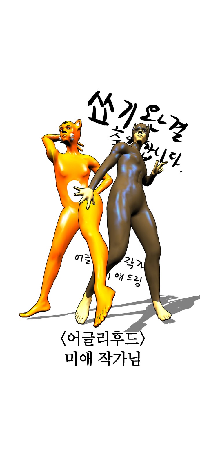 24 페이지