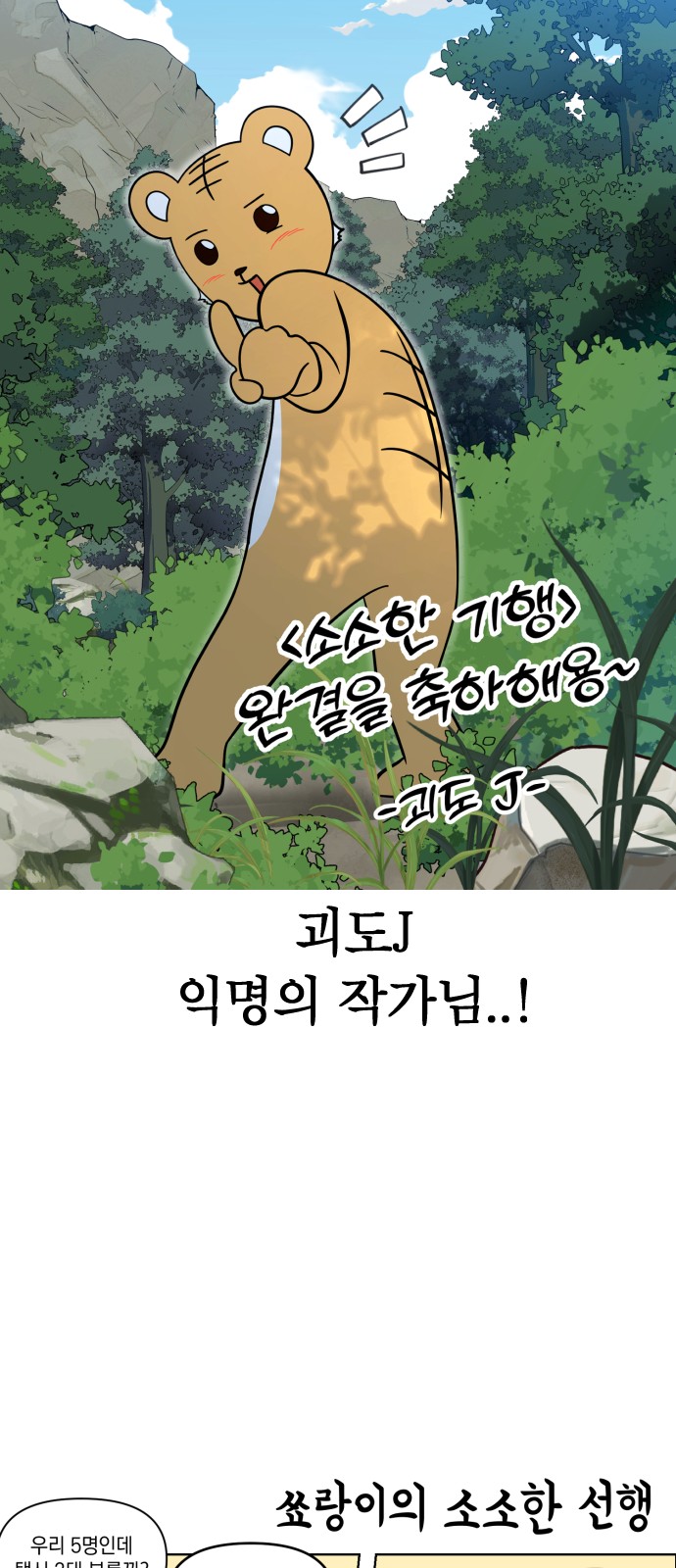 30 페이지