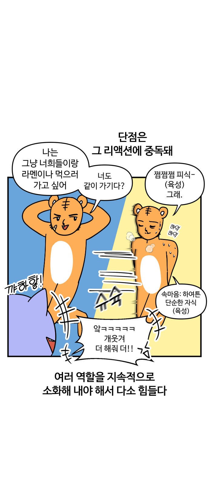 12 페이지