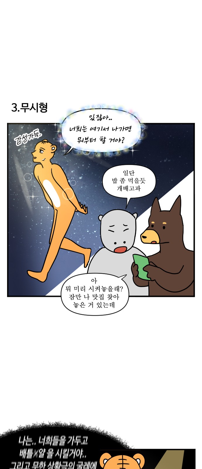15 페이지