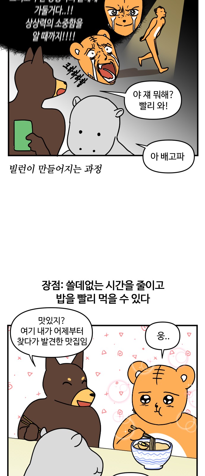 16 페이지